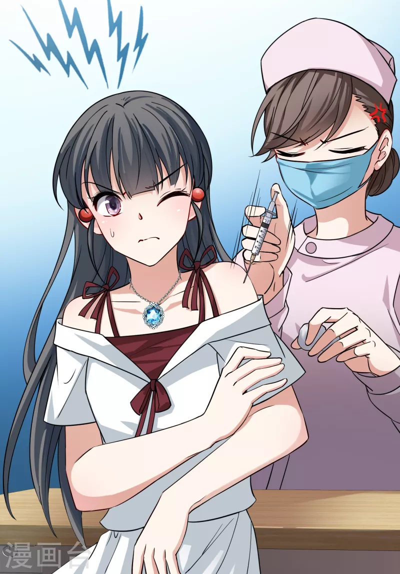 寻找前世之旅漫画免费阅读奇漫屋漫画,番外篇6 打疫苗1图