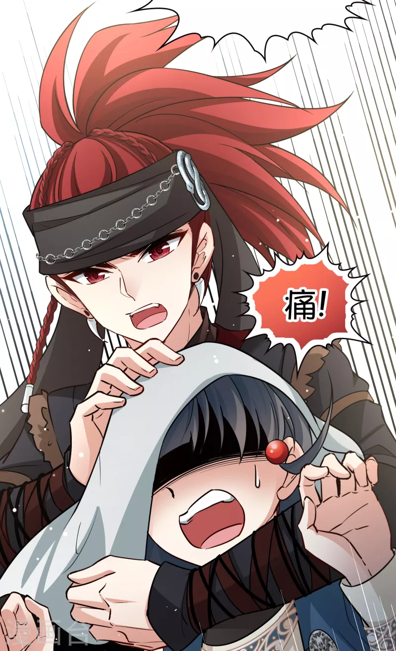 寻找前世之旅漫画免费阅读奇漫屋漫画,第2季第60话 暗藏的杀机61图