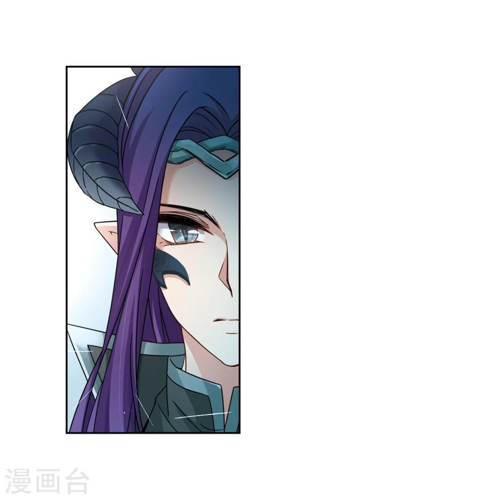 寻找前世之旅漫画免费阅读奇漫屋漫画,第400话 冥王11图