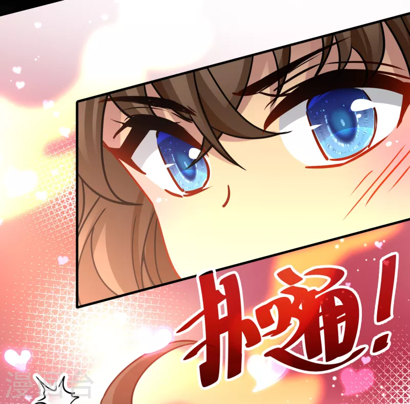 寻找前世之旅漫画,第2季第170话 求见女王11图