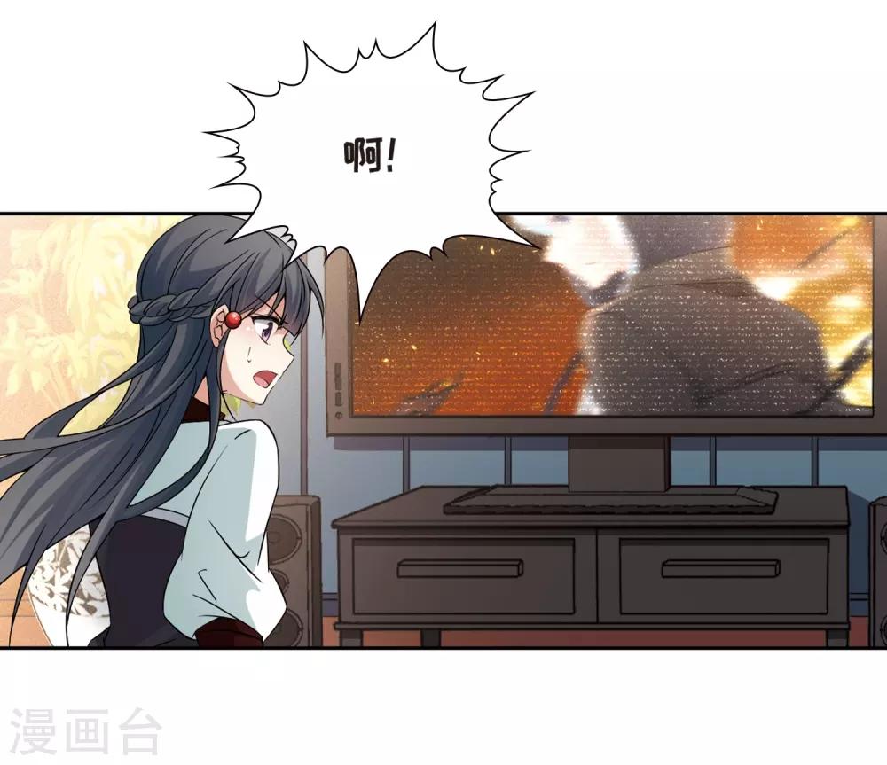 寻找前世之旅漫画免费阅读奇漫屋漫画,第341话 似是故人来21图