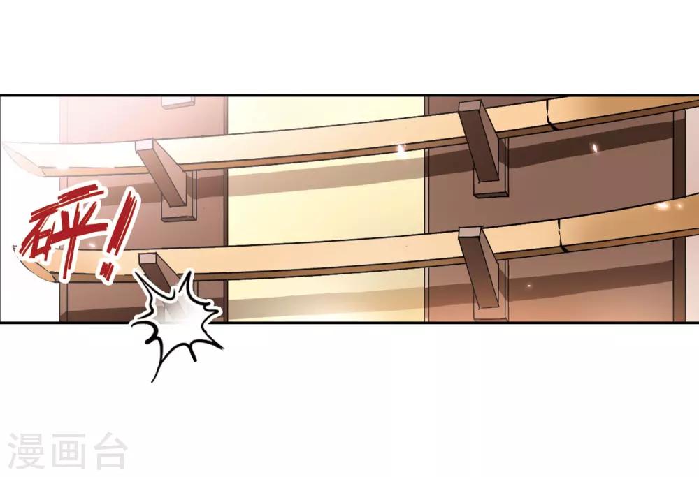 寻找前世之旅漫画免费阅读奇漫屋漫画,第54话 不眠的夜晚32图