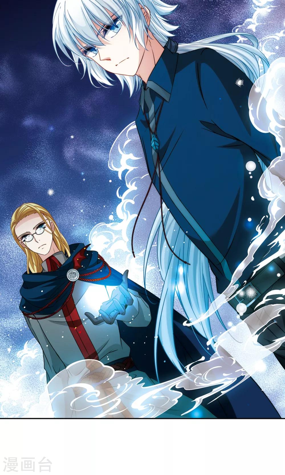 寻找前世之旅漫画免费阅读奇漫屋漫画,第367话 试炼之人21图