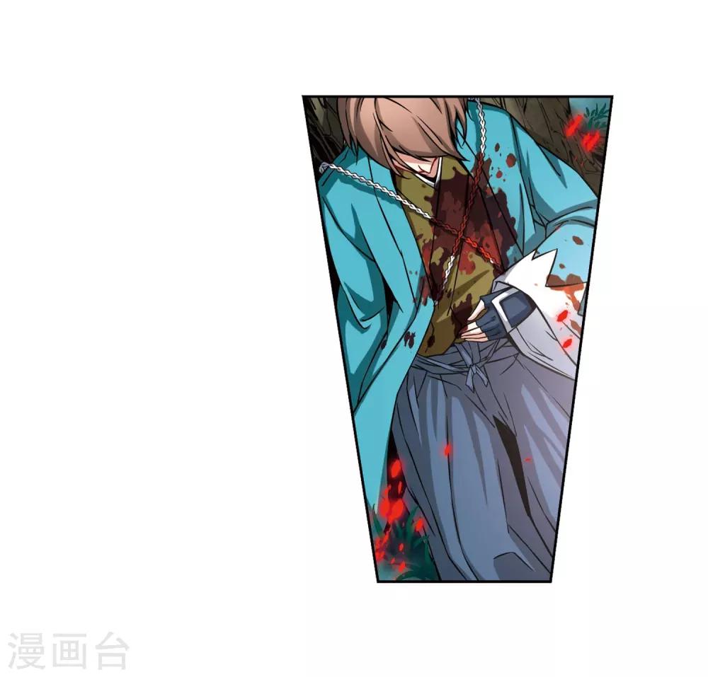 寻找前世之旅漫画免费阅读奇漫屋漫画,第76话 爲了报仇?31图