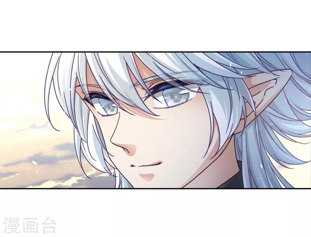 寻找前世之旅漫画免费阅读奇漫屋漫画,第450话 寻找多罗22图