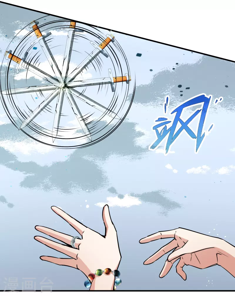 寻找前世之旅漫画免费阅读奇漫屋漫画,第2季第108话 我的骑士21图