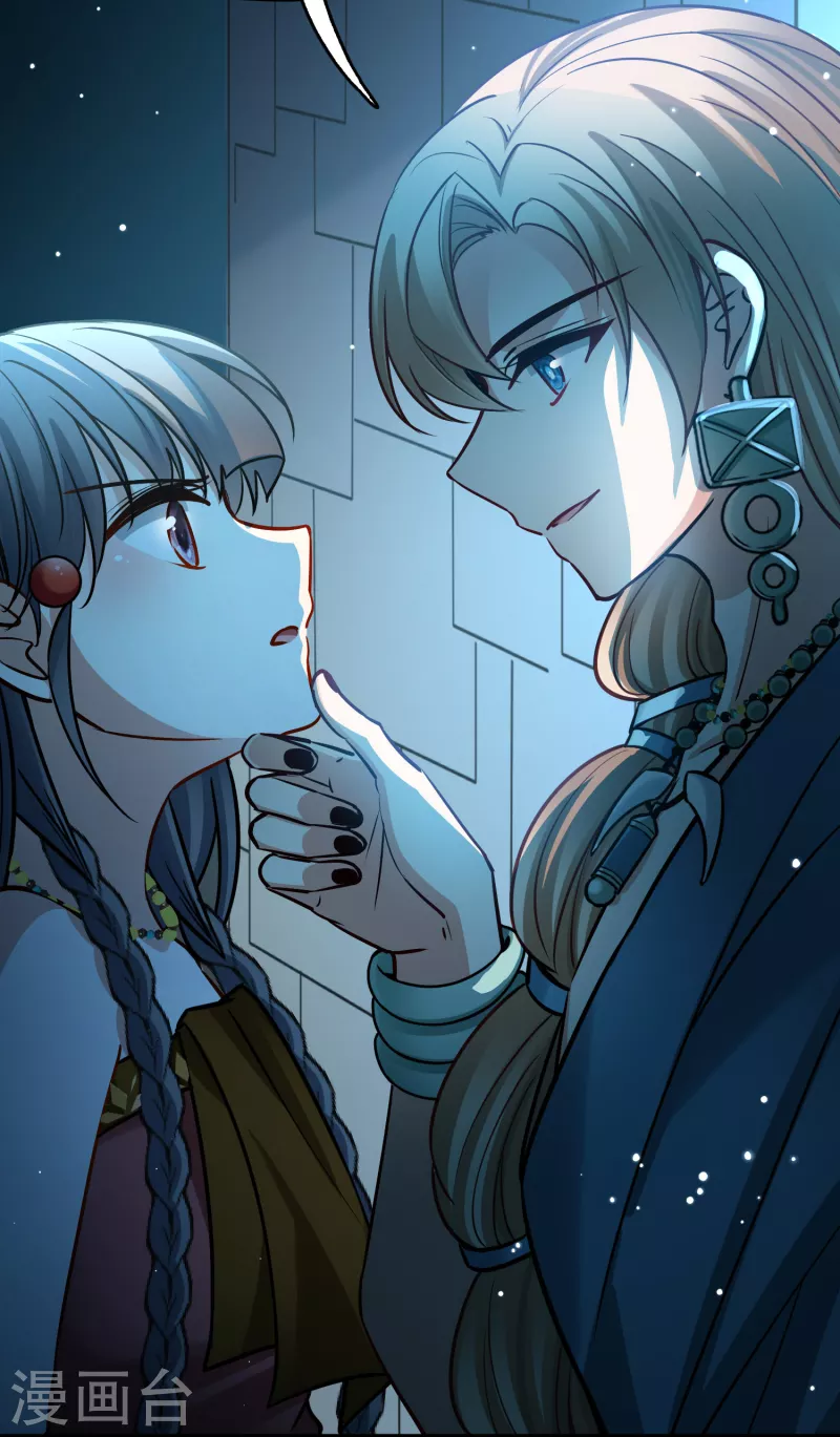 寻找前世之旅漫画免费阅读奇漫屋漫画,第2季第174话 复仇的种子12图