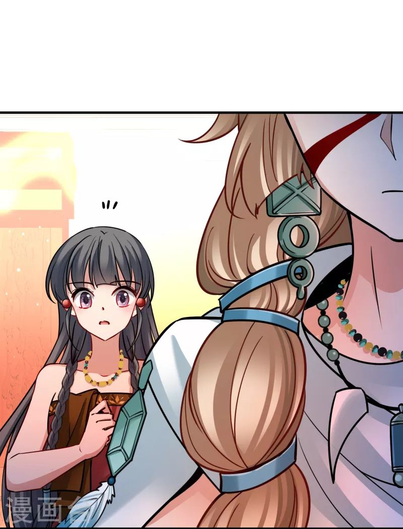 寻找前世之旅漫画,第2季第170话 求见女王11图