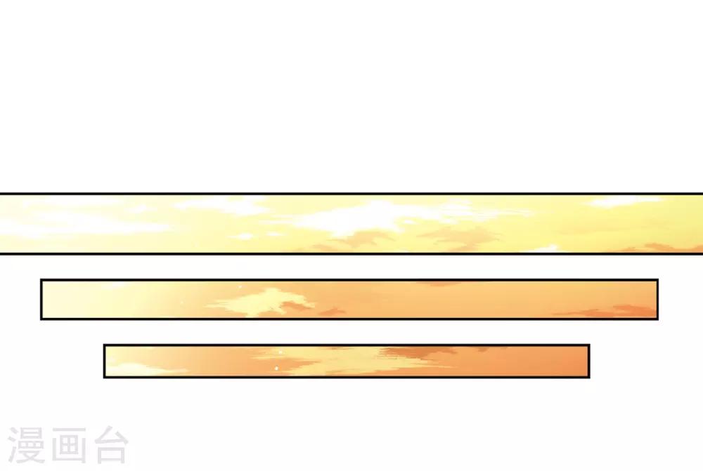寻找前世之旅漫画,第425话 苏醒的飞鸟21图