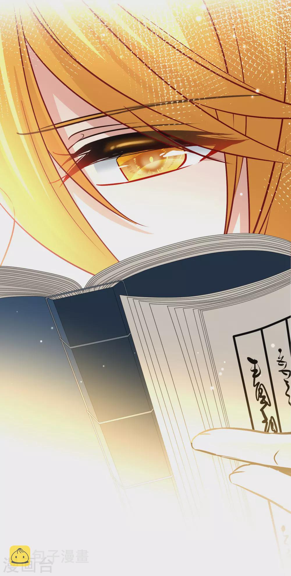 寻找前世之旅漫画,二月打call获奖名单2图