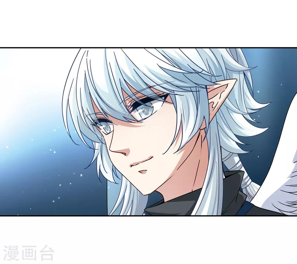 寻找前世之旅漫画免费阅读奇漫屋漫画,第457话 送给阿斯克的吻32图