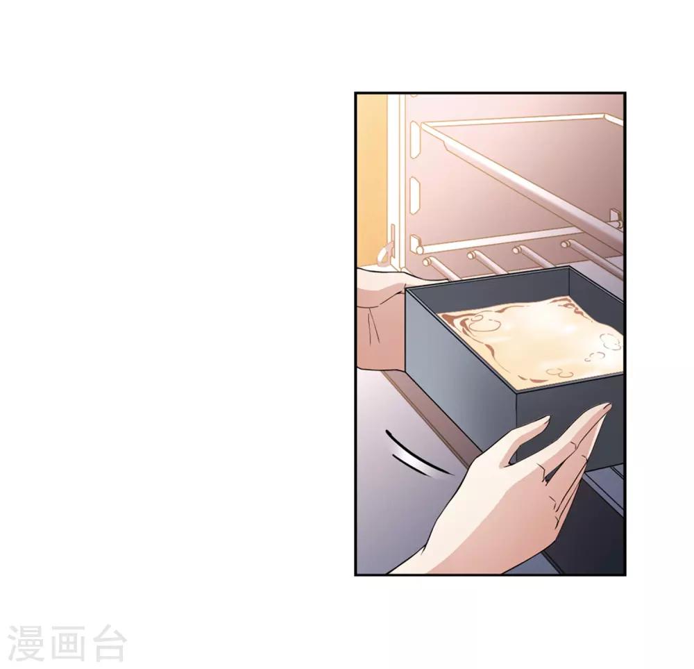 寻找前世之旅漫画免费阅读奇漫屋漫画,第434话 桂花树下11图