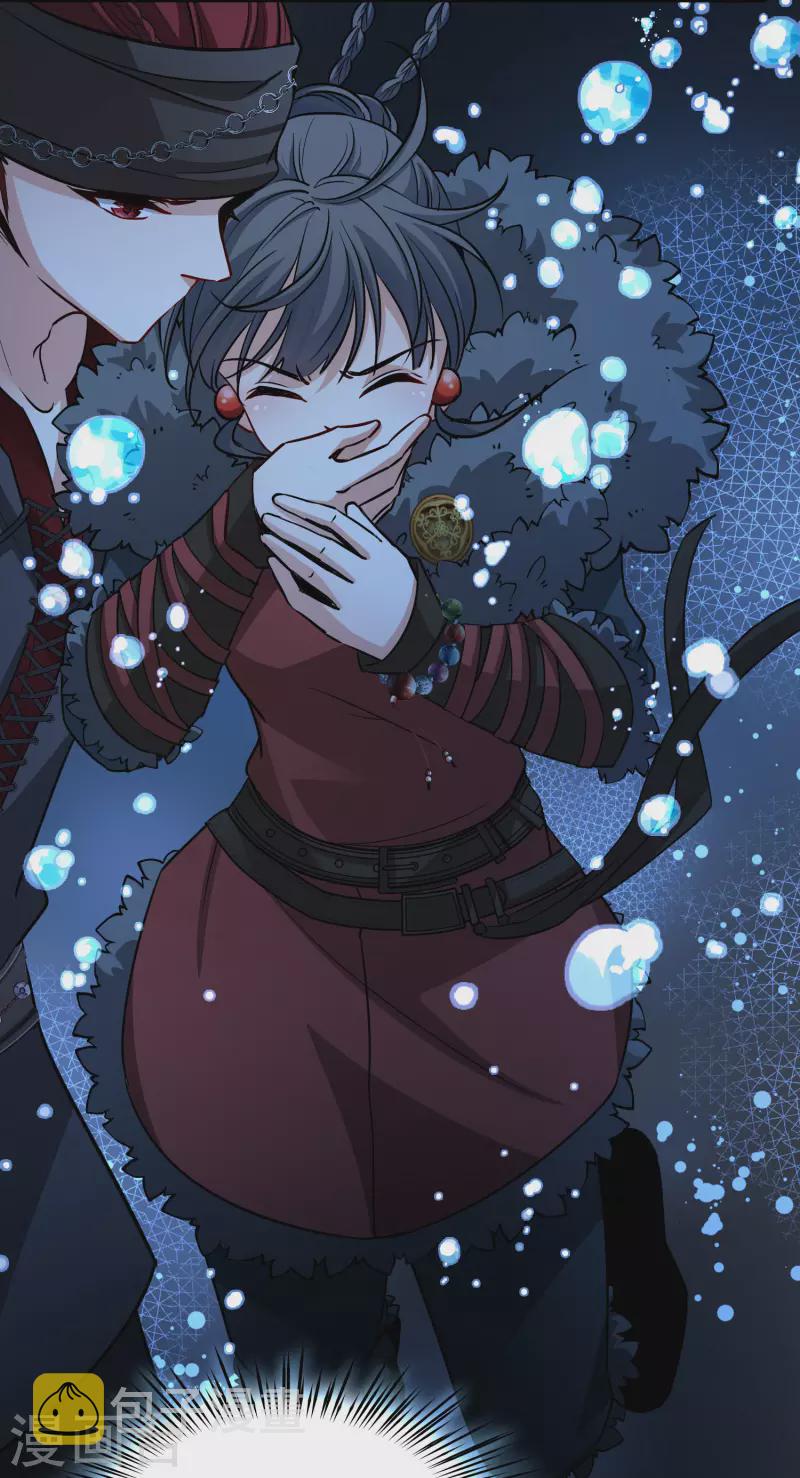 寻找前世之旅漫画,第2季第39话 第二次航行51图