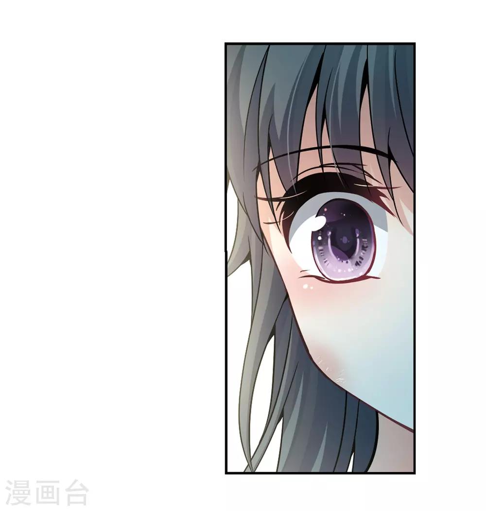 寻找前世之旅漫画免费阅读奇漫屋漫画,第303话 小隐大战哈伦32图