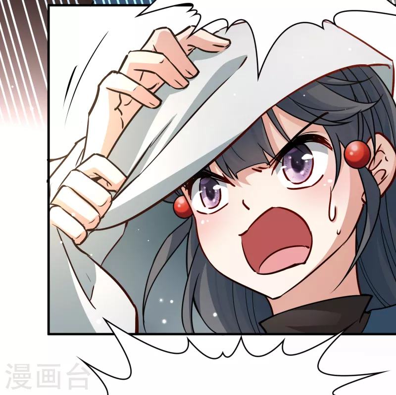 寻找前世之旅漫画免费阅读奇漫屋漫画,第2季第60话 暗藏的杀机61图