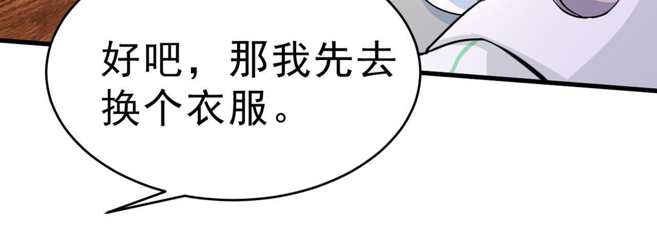 总裁在上漫画宫欧简介漫画,第408话 请你给我一点支持！2图