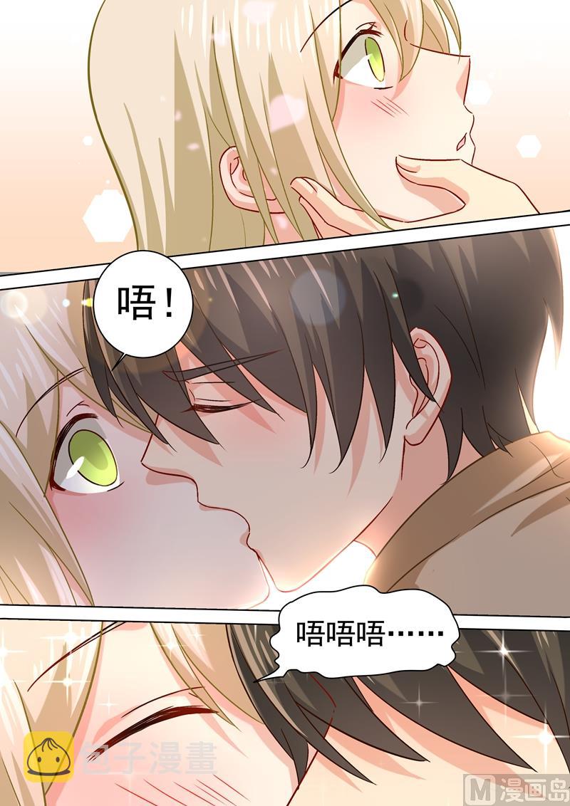 总裁在上我在下小说姜念全文漫画,第187话 宫欧也会关心人？2图