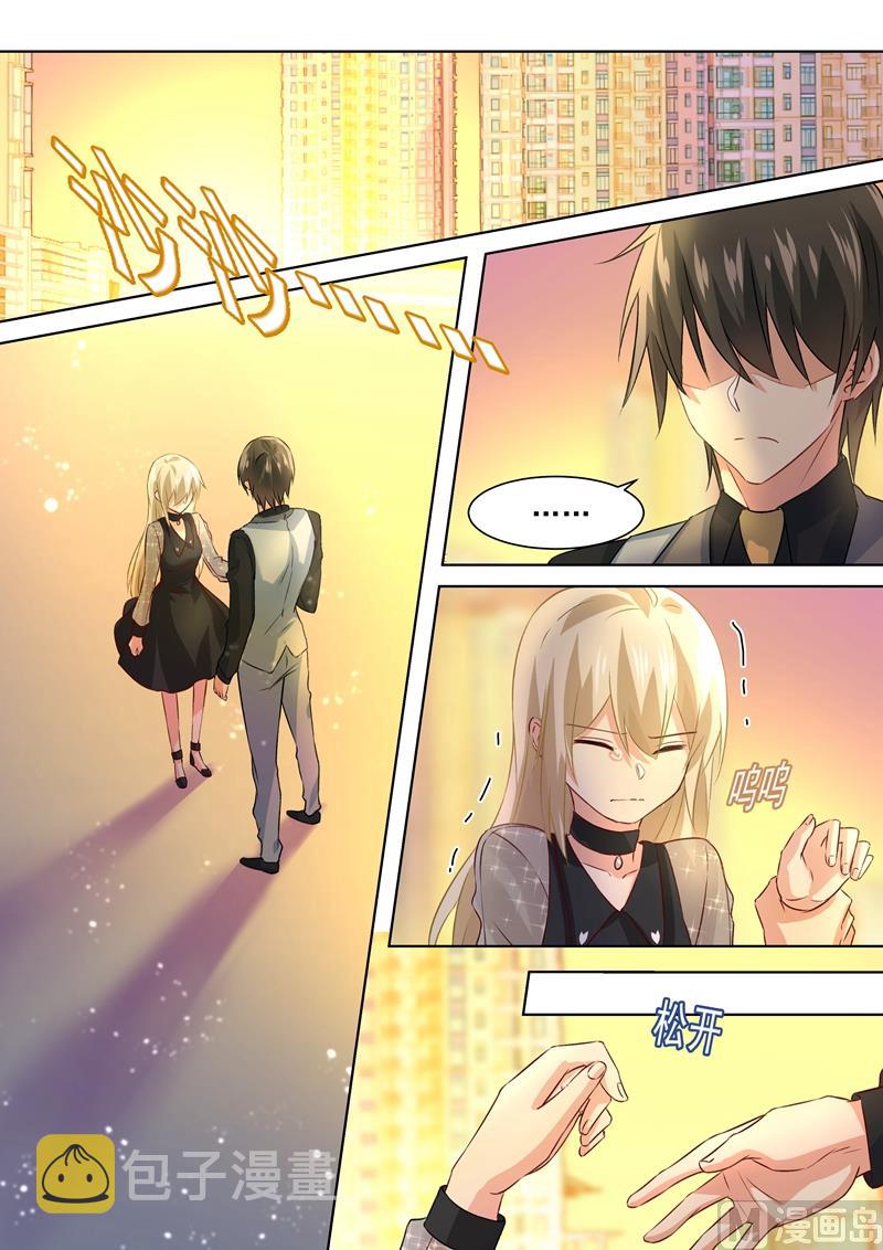 总裁在上漫画宫欧简介漫画,第111话 吵架的原因是我？1图