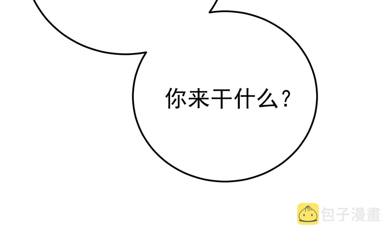 总裁在上漫画宫欧简介漫画,第447话 我偷吃？有证据吗1图