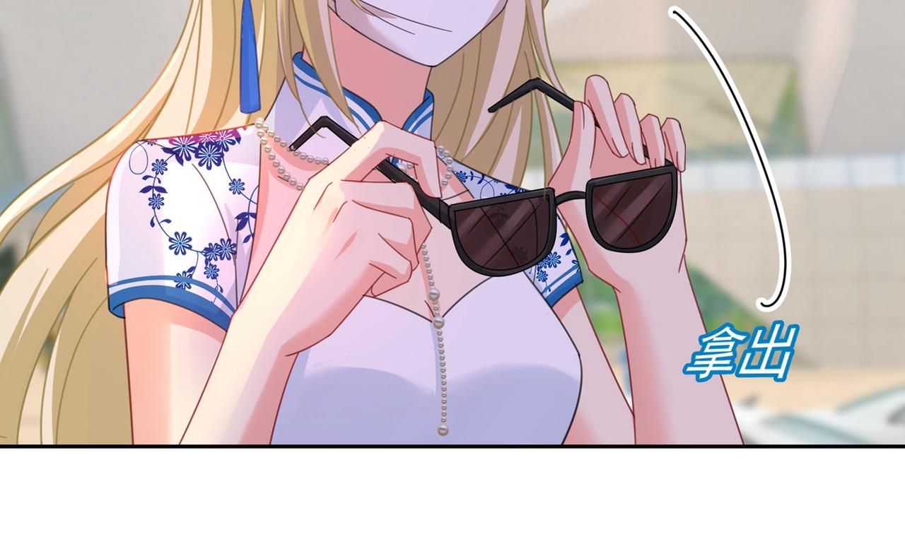 总裁在上我在下小说姜念全文漫画,第326话 我竟然坐在大佬中间2图