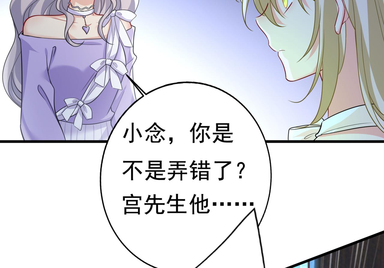 总裁在上漫画宫欧简介漫画,第421话 我是不是很泼辣？1图