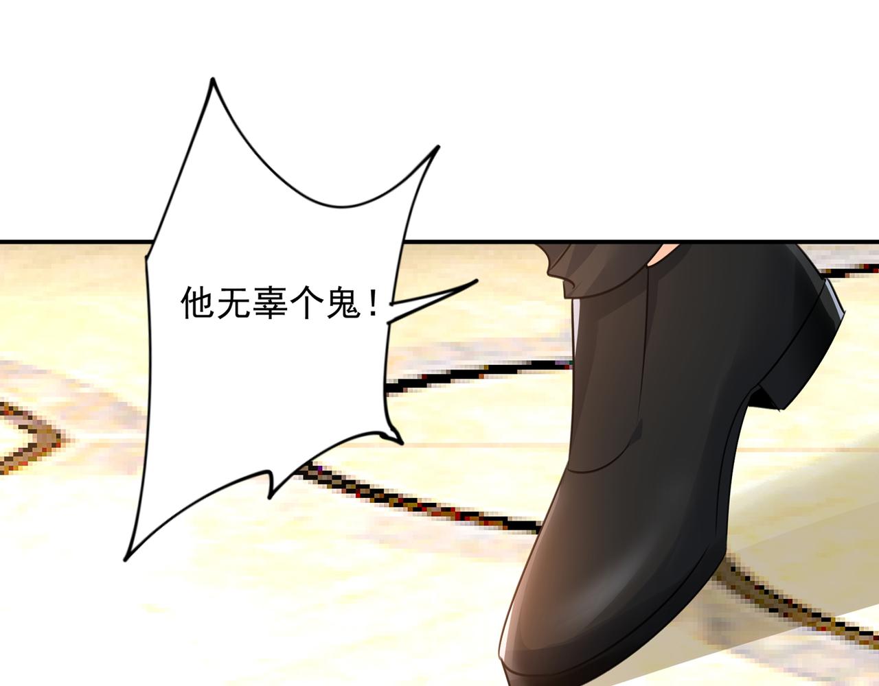总裁在上我在下小说姜念全文漫画,第348话 千初出事了！1图