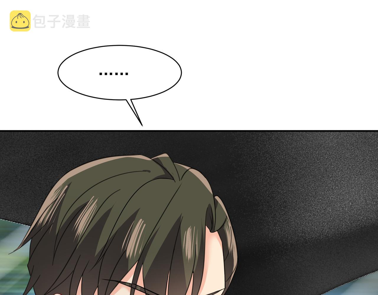 总裁在上我在下小说姜念全文漫画,第339话 解决我和时家的事2图