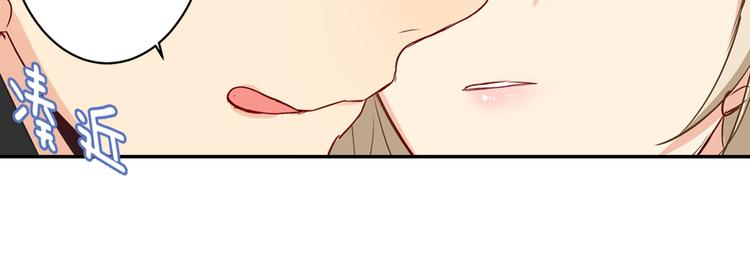 总裁在上漫画宫欧简介漫画,第8话 我没有藏宝宝2图