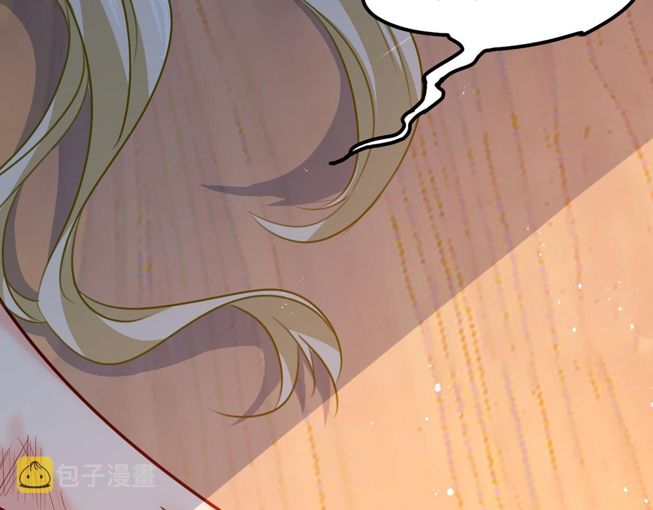 总裁在上我在下小说姜念全文漫画,第373话 终於找到你了2图