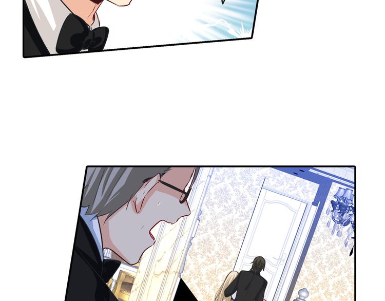 总裁在上漫画宫欧简介漫画,第8话 我没有藏宝宝2图