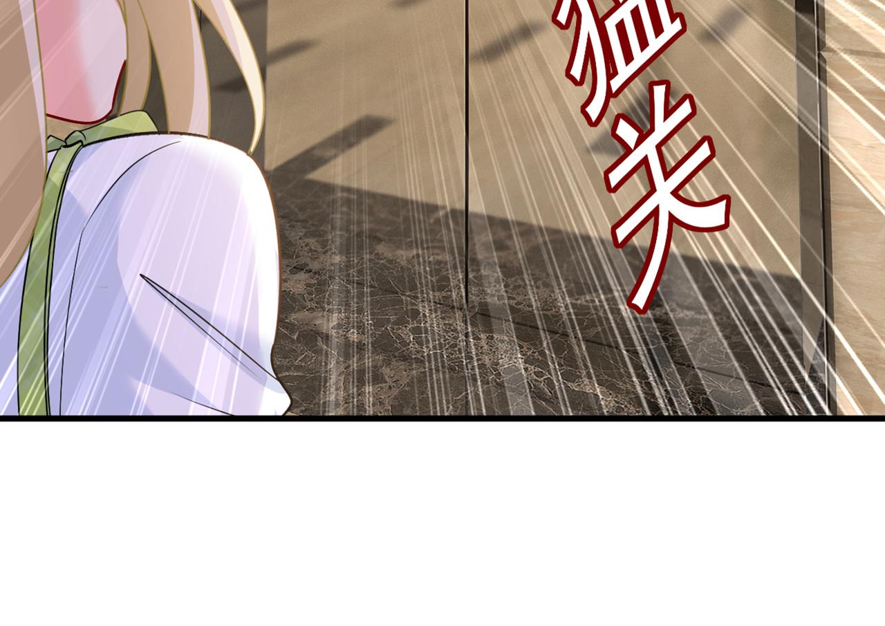 总裁在上漫画宫欧简介漫画,第410话 肚子好痛！我的宝宝1图
