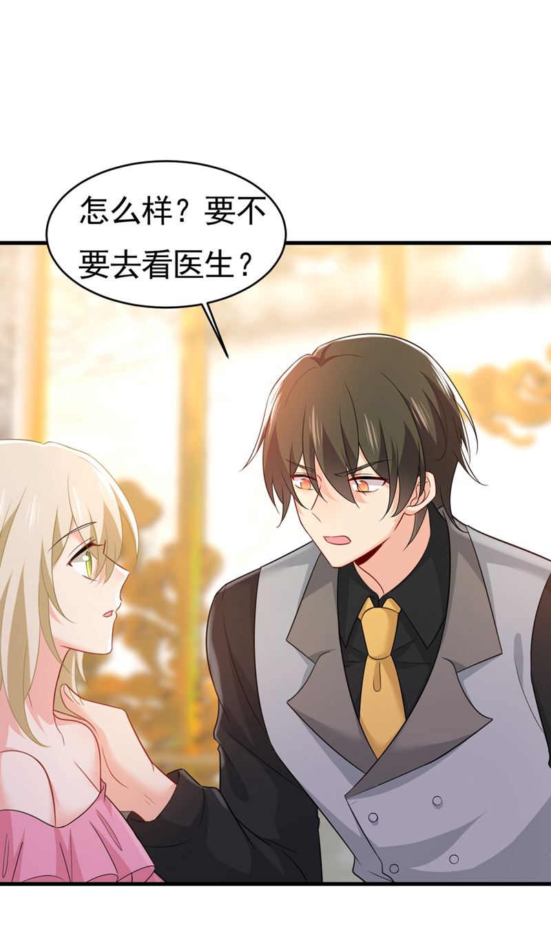 总裁在上漫画宫欧简介漫画,第399话 我不相信你！2图