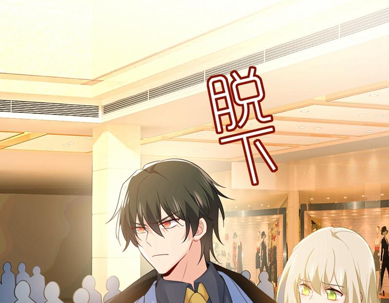 总裁在上漫画宫欧简介漫画,第409话 我会让你後悔一辈子1图