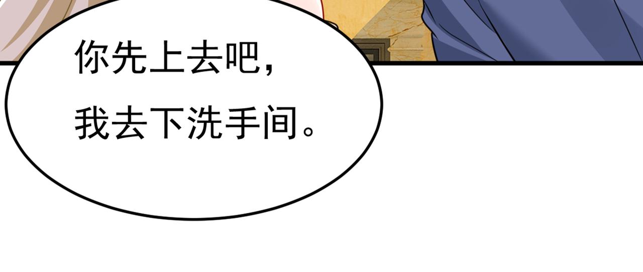 总裁在上漫画宫欧简介漫画,第423话 宫欧和我求婚了1图