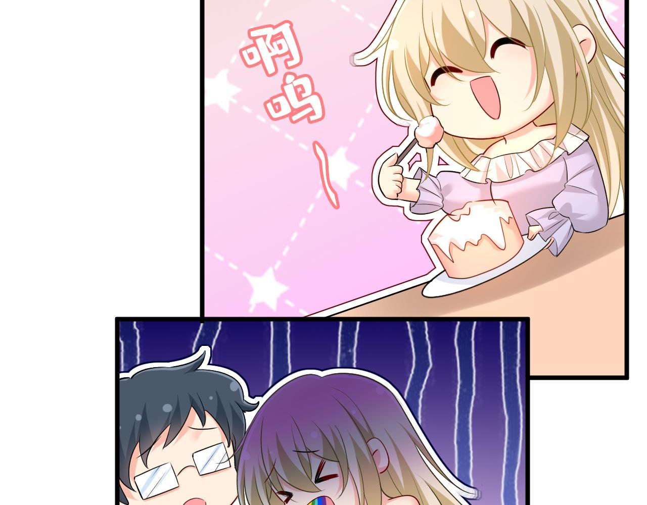 总裁在上漫画宫欧简介漫画,第484话 我好痛！2图