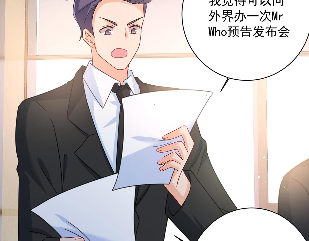 总裁在上漫画宫欧简介漫画,第309话 我怎麽这麽离不开你2图