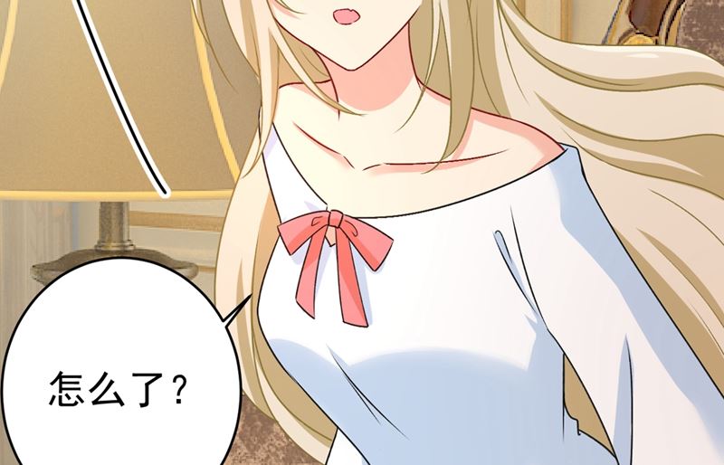 总裁在上我在下小说姜念全文漫画,第300话 你是爱我的！2图