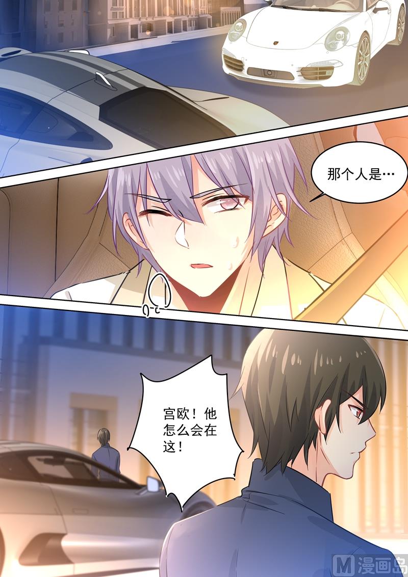 总裁在上我在下小说姜念全文漫画,第89话 千初的来电1图