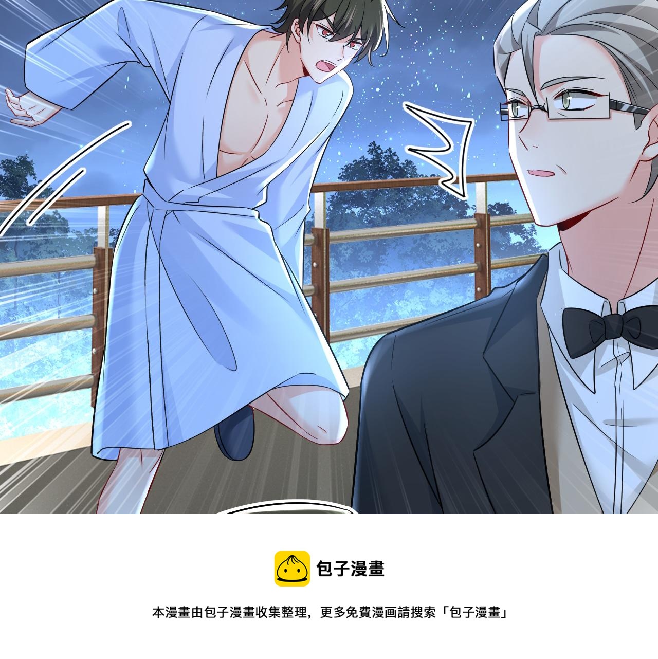 总裁在上漫画宫欧简介漫画,第469话 我後悔了1图