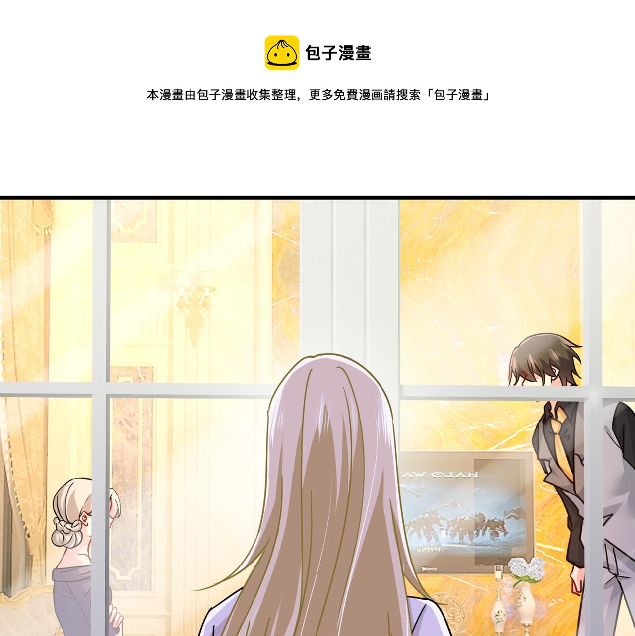 总裁在上我在下小说姜念全文漫画,第376话 我只要她！1图
