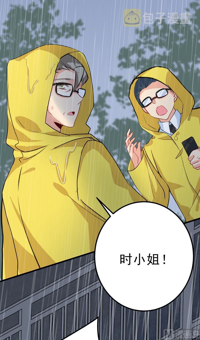 总裁在上我在下小说姜念全文漫画,第296话 终於找到你了！2图