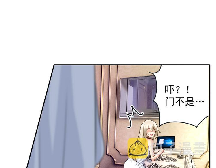 总裁在上漫画宫欧简介漫画,第9话 宫欧，即是法则2图