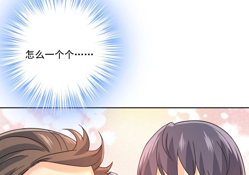 总裁在上漫画宫欧简介漫画,第307话 一切都雨过天晴了吧2图