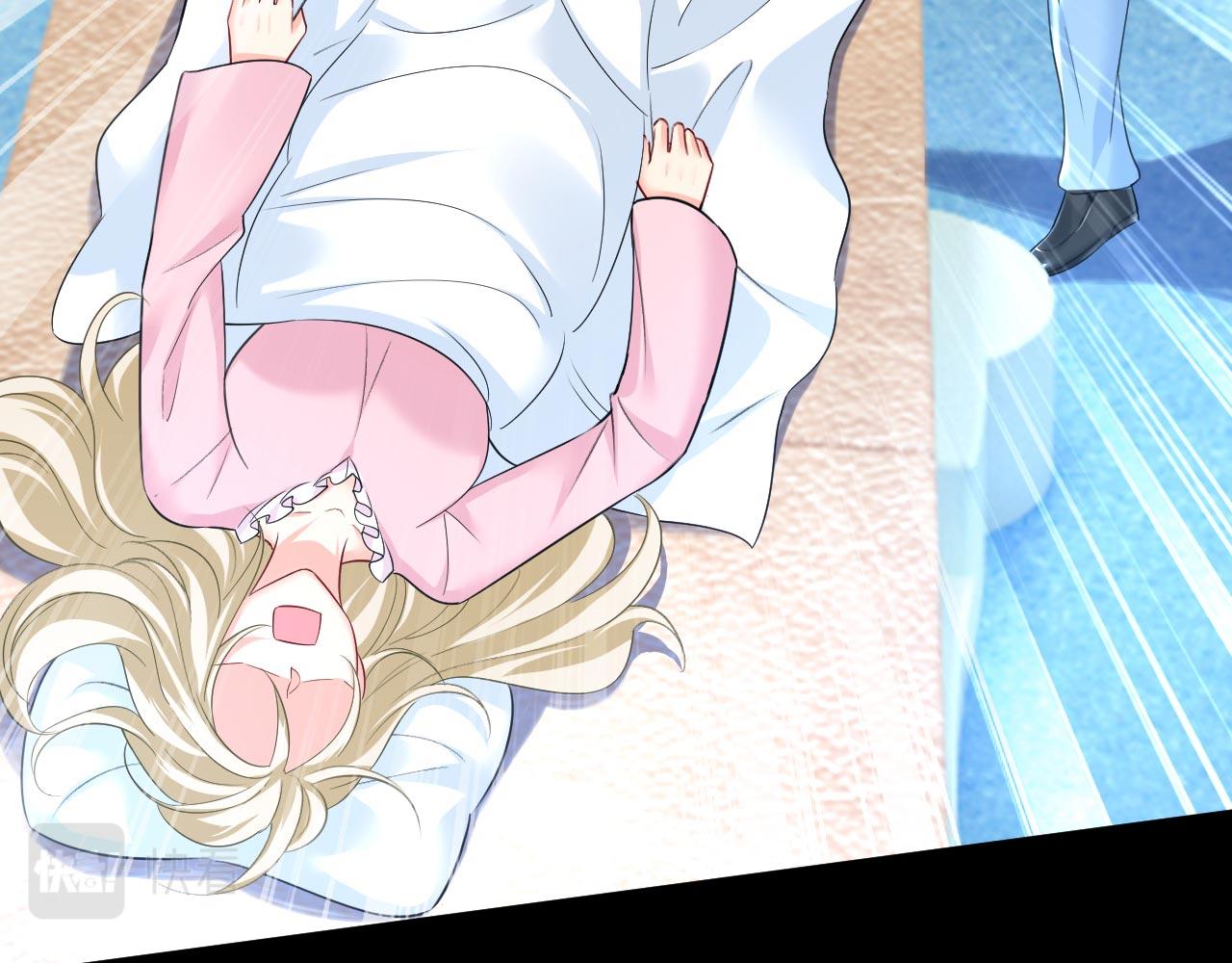 总裁在上漫画宫欧简介漫画,第494话 开始行动！1图