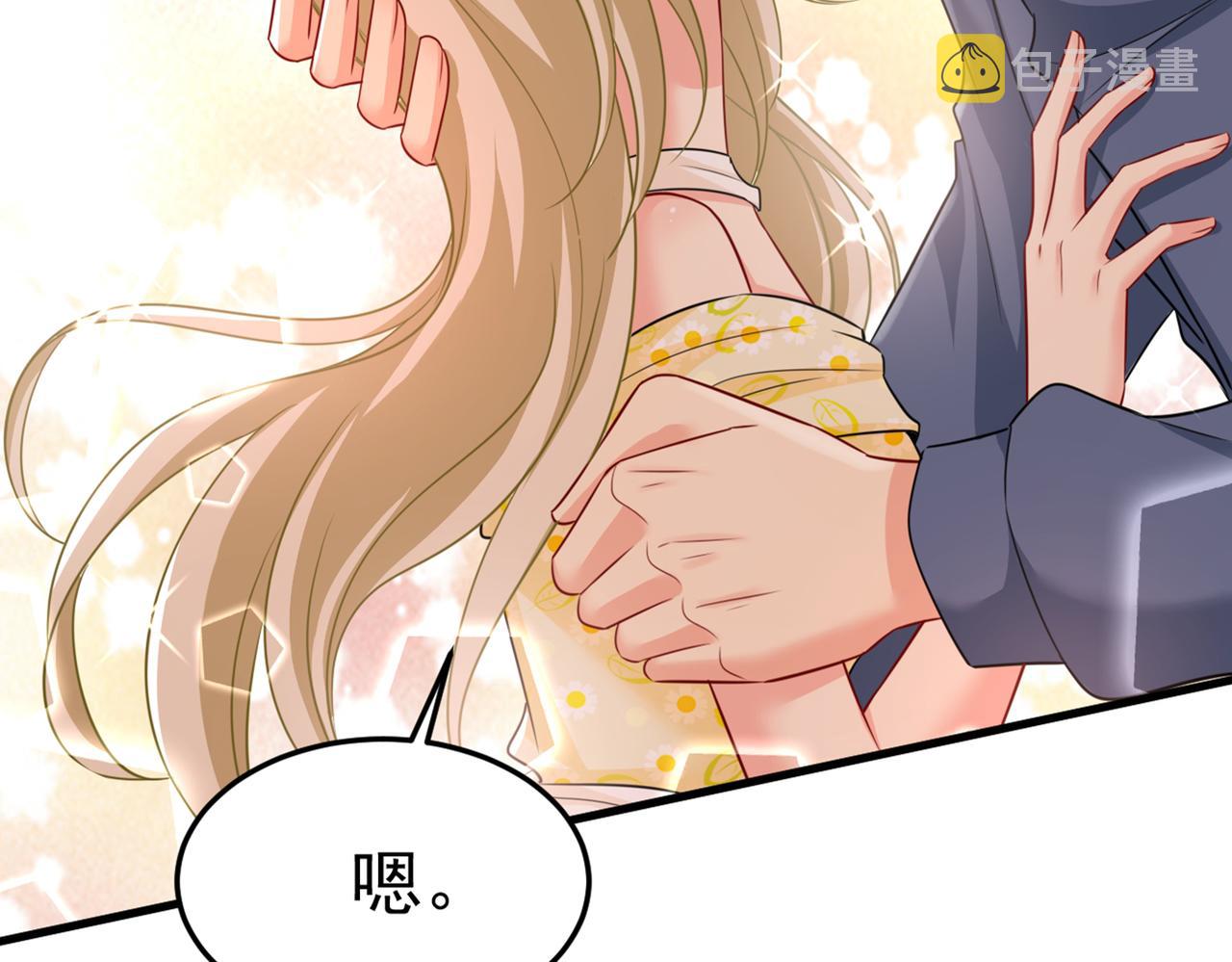 总裁在上漫画宫欧简介漫画,第423话 宫欧和我求婚了1图