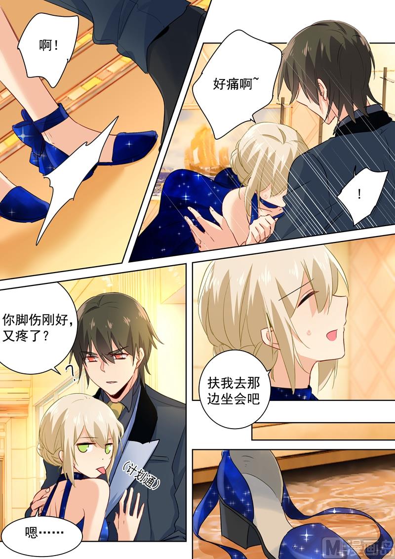 总裁在上漫画宫欧简介漫画,第100话 希望破灭2图