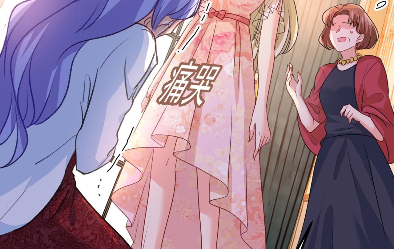 总裁在上漫画宫欧简介漫画,第341话 谁说你不值一个亿？1图