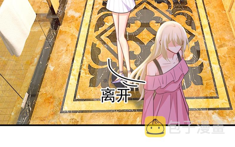 总裁在上漫画宫欧简介漫画,第399话 我不相信你！2图