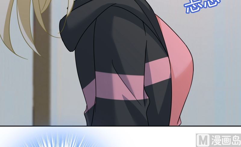 总裁在上漫画宫欧简介漫画,第307话 一切都雨过天晴了吧1图