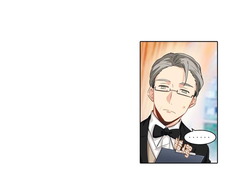 总裁在上漫画宫欧简介漫画,第7话 比玻璃还脆弱的女人1图